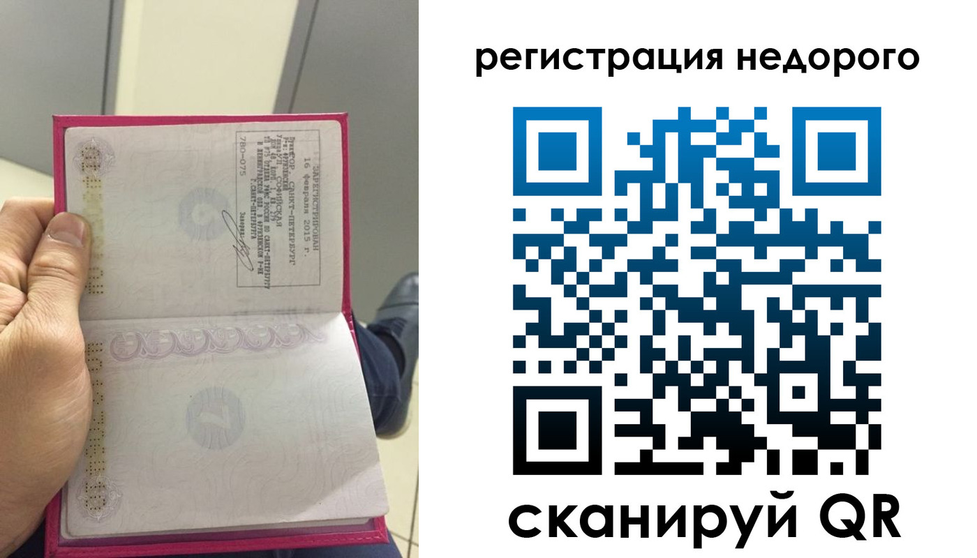 пропишу в квартире в Суздали